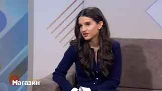 Магазин 16.01.2026