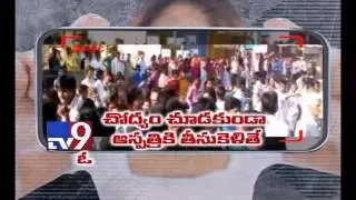Selfie craze kills humanity - TV9