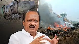 Plane carried five people, including Maharashtra Deputy CM Ajit Pawar died in the plane crash