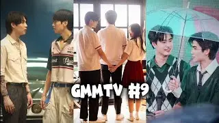 TikTok gà mù mờ | boy xinh gơn đẹp GMM ||《GMMTV》 #9 Winp 🌈 #gmmtv