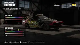 Wreckfest - (PS4 PRO)