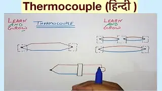 Thermocouple (हिन्दी )