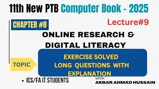 1st Year Computer Science Ch 8 | Solved Long Questions | Online Research & Digital Literacy