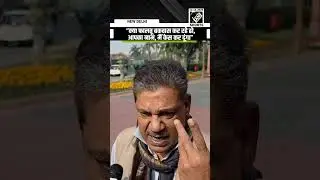 &ldquo;मैं केस कर दूंगा&hellip;&rdquo; TMC MP Kirti Azad loses cool at journalist over E-Cigarette row in Parliament