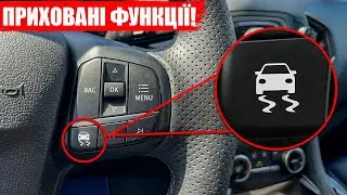 Секрети Автомобілів, Які Ти НІКОЛИ Не Повинен Був Знати | Заборонені Знання Експертів