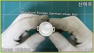 리얼 미니어쳐 라면 끓여먹기 좋은 미니어쳐 양은냄비 주방기구 만들기 Handmade Real Korean Miniature Korean German silver Pot[산마루]