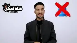 د/احمد الخطيب  تحسين الدوره الدمويه وحماية القلب والشعر والبشره #فذكر Fzkr#