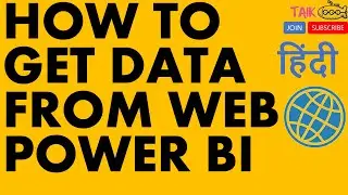 How to Get data from web in Power BI Hindi by TAIK18 (1-3) Power BI