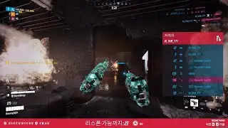 VISS 클랜 쫄튀. VISS rage quit lol.THE FINALS 더파이널스 ps5