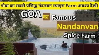 Goa ka Famous Nandanvan Spice Farm 🌶️ | Ponda Goa Vlog by Naveenkumar