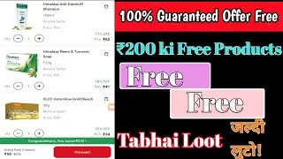 ₹200 ki Free Shopping ||New free shopping App ||100% Guaranteed Offer Free ||No Refer /No Bug offers