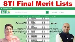 Final Merit list | How Check final merit list.? #meritlist #sti