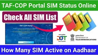 How many sim card activate my aadhaar card | how many sim registered on aadhaar | Check All SIM