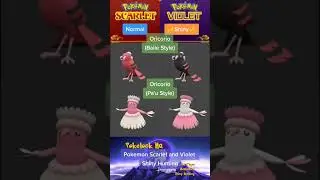 #shorts Never Miss A ✨Shiny Pok&eacute;mon✨ Again Part 43 Oricorio (Baile Style) Oricorio (Ba'u Style)