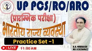 UPPSC/RO/ARO Polity By B.B. Mishra sir Practice Set-1