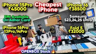 Biggest iPhone Sale Ever 🔥| Cheapest iPhone Market | Second Hand Mobile | iPhone15 Pro iPhone 16