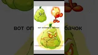 $a&ex прости #music #plantsvszombiesost #plantsvszombies2remixed #beats #pvz2 #lofi #shorts#pvzhero