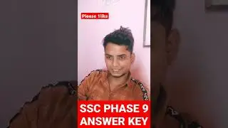 SSC PHASE 9 ANSWER KEY 2022 || SSC SELECTION POST PHASE 9 ANSWER KEY 2022 DATE