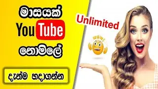 How to active  dialog youtube free offer unlimited videos