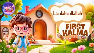 La Ilaha Illallah | Kalma Tayyiba | Kiddify