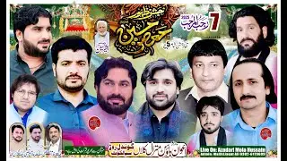 Live Jashan e Pak 7 Rajab 2025 Matrial Gondal Road Sialkot { Azadari Mola Hussain }