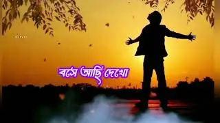Chaya Pele Tomar Bangla Romantic WhatsApp status Shots video