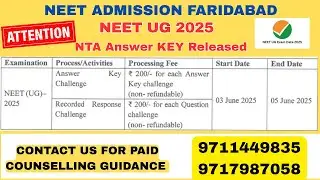 NEET UG 2025 Answer Key Released by NTA &ndash; Check Now!