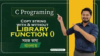 C Programming 2022: How to copy string with and without library function String Copy with strcpy()