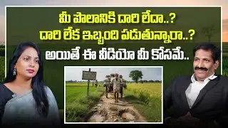 What is Indian Easement Act 1882 | Civil Rights | Advocate Prudhvi Interview | SocialPost Legal