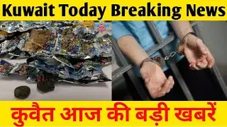 01-8-2019_Kuwait Today Breaking News Update,,Kuwait Today News Hindi Urdu,,By Raaz Gulf News,,