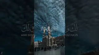 Labbaik Allahumma Labbaik || Talbia || Hajj 2024 || Hajj