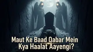Mauth Ke Baad Qabar Mein Kyaa Halath Ayenge Islamic Moral Story 