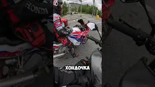 20 лет на бензине и злости &ndash; Honda ещё огонь! 🔥 #mt09 #мотобудни #motovlog #bikelife