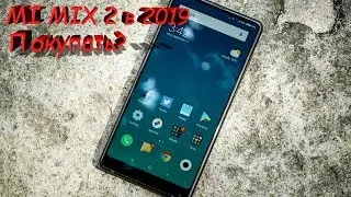Xiaomi Mi Mix 2 - Обзор в 2019 году на Miui 10.2.2. ПОКУПАТЬ?