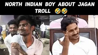 north indian boy about jagan troll | telugu trolls | @thoptroller