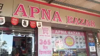 APNA BAZAR..❤