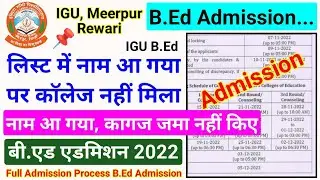 igu b.ed admission 2022-23, igu meerpur rewari update, igu bed admission 2022, igu result 2022 #igu