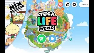 New Home, New Adventures: Rita's Move in Toca Boca!
