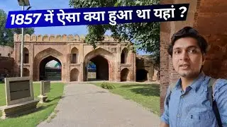 Kashmiri Gate Delhi !  Kashmiri Gate History ! Abhishek Vashisth #kashmirigate