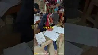 #motivation #ytshorts #shortvideo #trendingshorts #viralvideo #jitusir #schoolife #CSCC narayanpur