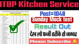 ITBP kitchen service | Result Out| today mock exam Date 📅 | itbp tradesman all exam Date Out 📢 #itbp