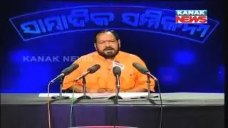 Sambadika Sammilani: Episode-02- Basanta Kumar Panda
