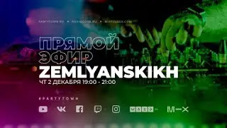 Zemlyanskikh, 2.12.2021