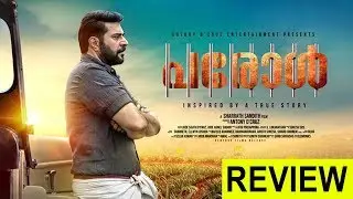 Parole Movie Review by cinema plex