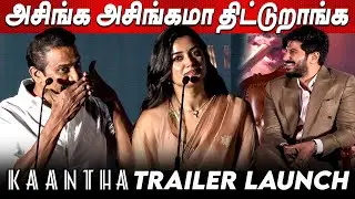 என்ன தூங்கவே விடல🤣🤣Samuthirakani - Bhagyashri Borse- Rana Daggubati Speech at Kaantha Trailer Launch
