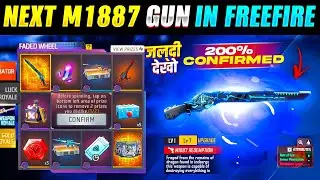 Next M1887 Skin Free Fire| Free Fire New Event | Next M1887 skin Confirm Date | New M1887 Skin