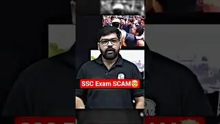 SSC Exam SCAM🤯 #physicswallah #upsc #ssc #currentaffairs
