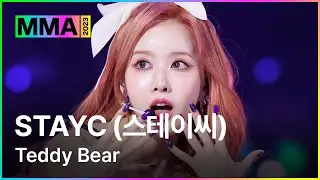 [MMA2023ㅣ축하공연] STAYC  - Teddy Bearㅣ#STAYC #MMA2023 #MMA #melon #멜론뮤직어워드