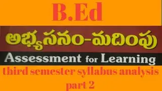 Assessment for Learning(PART -2) syllabus analysis