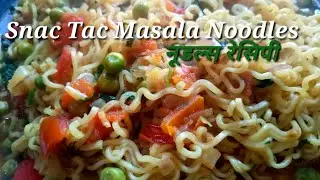 Snac Tac Masala Noodles|Better Than Maggie|Best Indian Noodles In Cheap Price